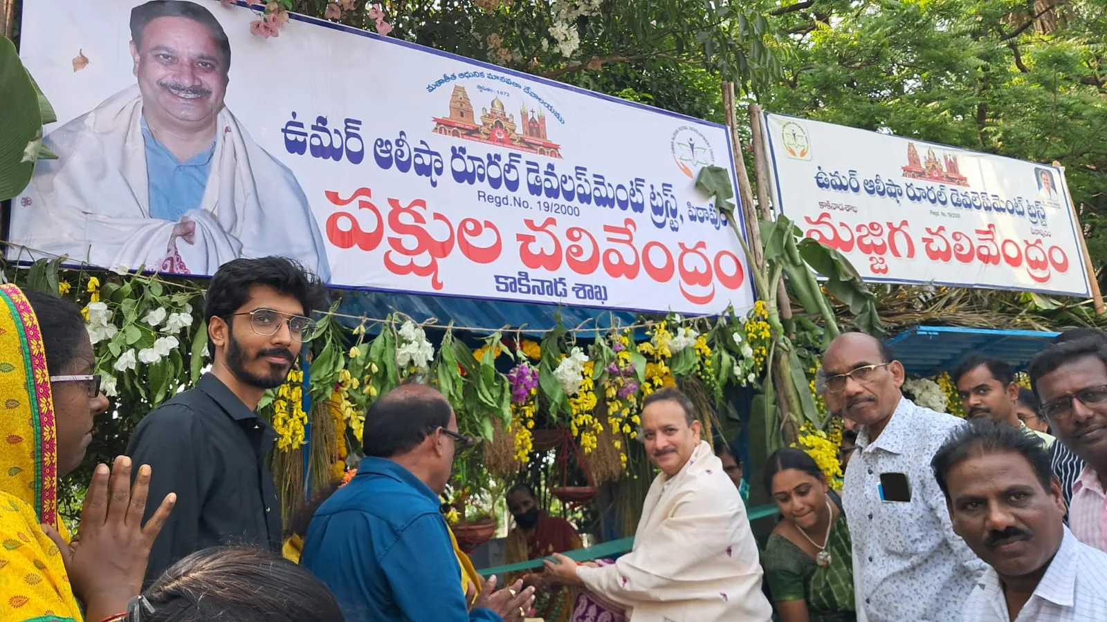 26 ఏప్రిల్ 2024 తేదీన పక్ష్షుల, మజ్జిగ, పశువుల చలి వేంద్రాలని పీఠాధిపతి పీఠాధిపతి డా. ఉమర్ ఆలీషా స్వామి వారు ప్రారంభించారు | UARDT | Boats Club, Kakinada