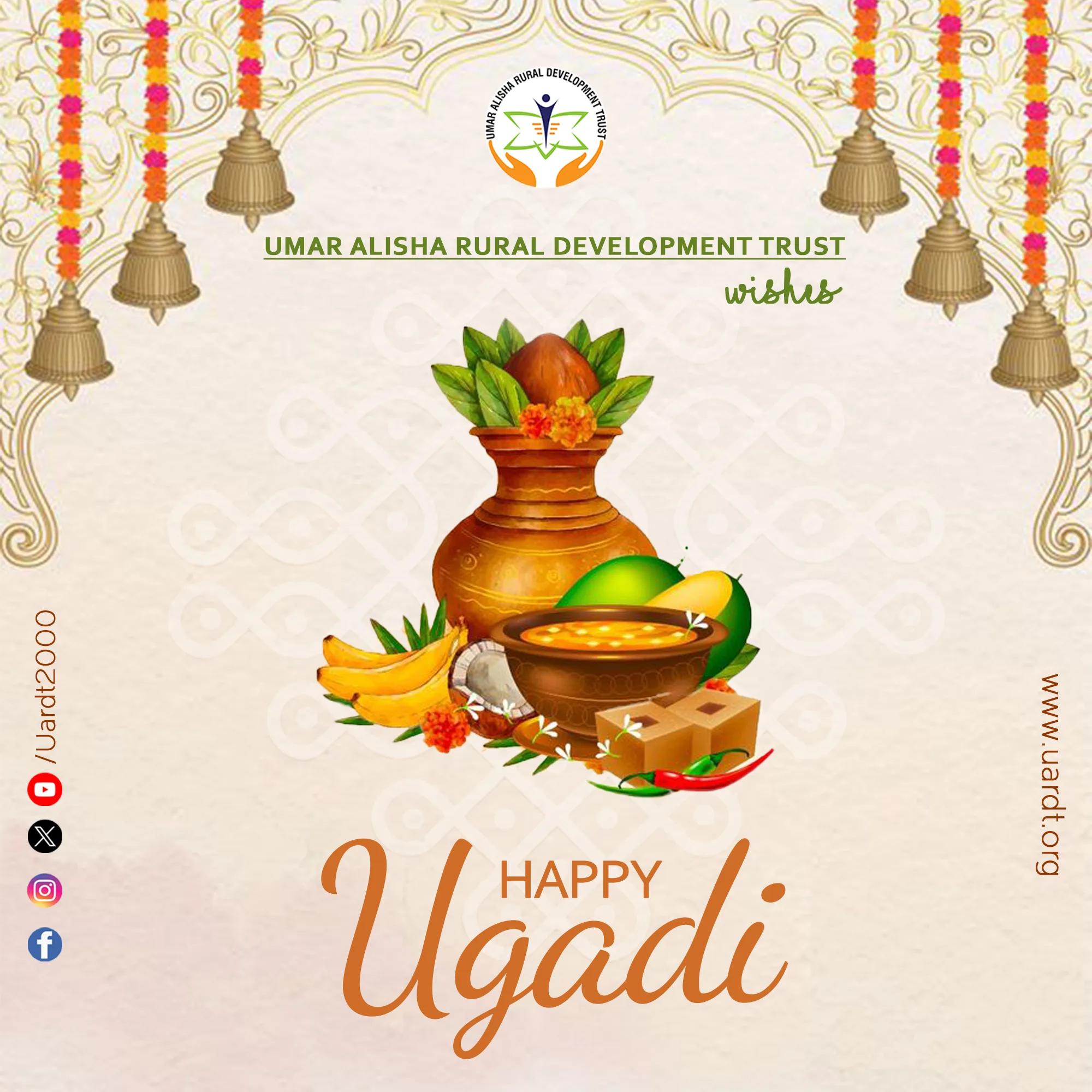 ఉగాది శుభాకాంక్షలు| Ugadi Greetings – 09th April 2024