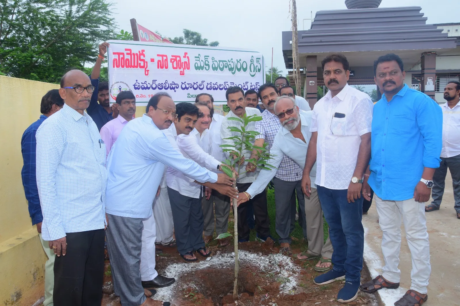 నా మొక్క నా శ్వాస కార్యక్రమం, పిఠాపురం – 26 September 2024