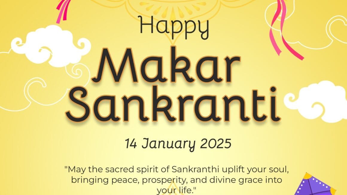 మకర సంక్రాంతి శుభాకాంక్షలు – Makar Sankranti Greetings