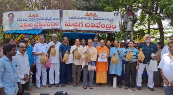 24 ఏప్రిల్ 2025 తేదీన పక్ష్షుల, మజ్జిగ, పశువుల చలి వేంద్రాలని పీఠాధిపతి పీఠాధిపతి డా. ఉమర్ ఆలీషా స్వామి వారు ప్రారంభించారు | UARDT | Boats Club, Kakinada