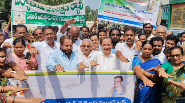 Tree Plantation Drive and Environmental Awareness Rally Led by Peethadipathi Dr. Umar Alisha on World Environment Day in Pithapuram – 05.06.2025