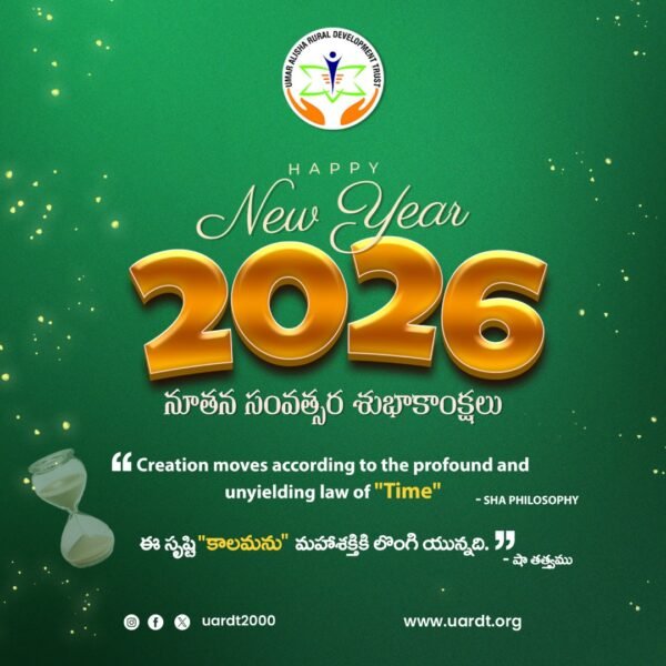 New Year Greetings | 1st January 2026
