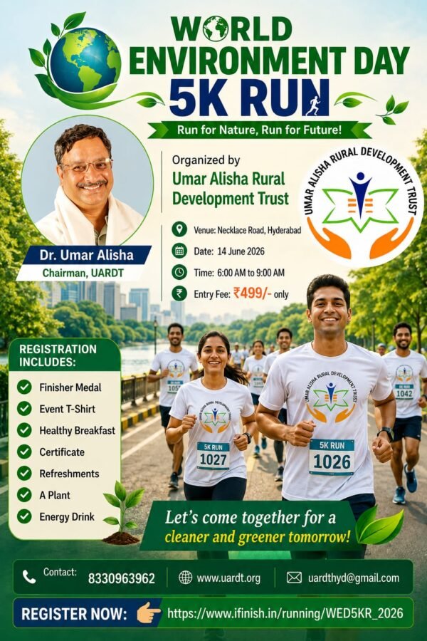 Celebrate World Environment Day 2026 with UARDT on 14 June 2026