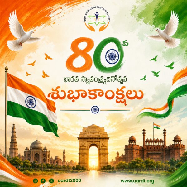 80th Happy Independence Day, India! 2026