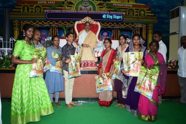 Celebrating the 121st Jayanti of Sri Hussain Sha Satguruvaryulu: Scholarships & Community Welfare Initiatives
