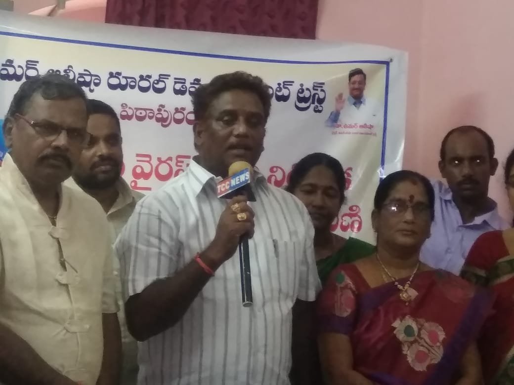 Coronavirus preventive medicine distributed by UARDT at Sub Treasury Office, Tadepalligudem on 04-March-2020