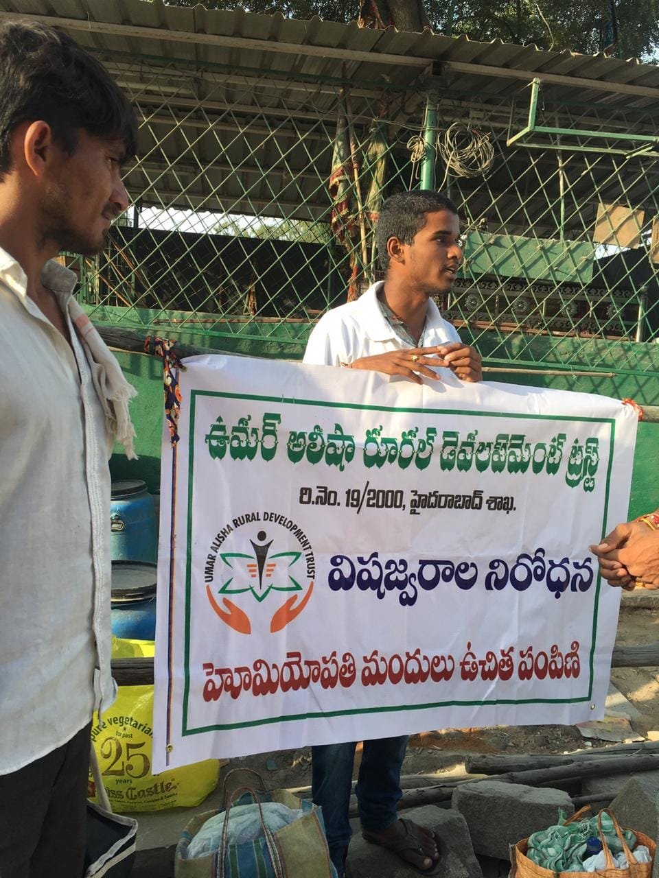 On 6th October 2019, Umar Alisha Rural Development Trust (UARDT) Hyderabad has successfully conducted Free Homeo medical camp and given preventive medicine to 1,50,000 people