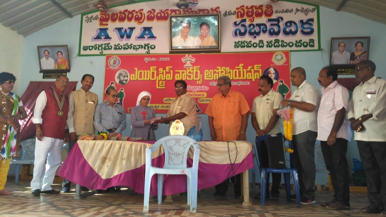 Coronavirus preventive medicine distributed by UARDT at AirStrip Walkers Association, Tadepalligudem on 08-March-2020
