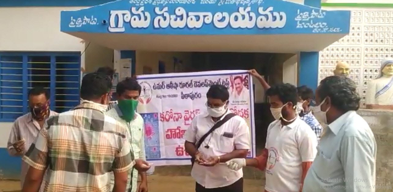 UARDT distributed Free Masks, Sanitizers and Coronavirus preventive Homeo medicine at Grama Sachivalayam, Yeluru, Prathipadu Madal on 16-Apr-2020