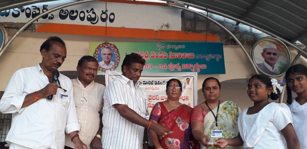 Coronavirus preventive medicine distributed by UARDT at Z.P.High School, Alampuram on 04-March-2020