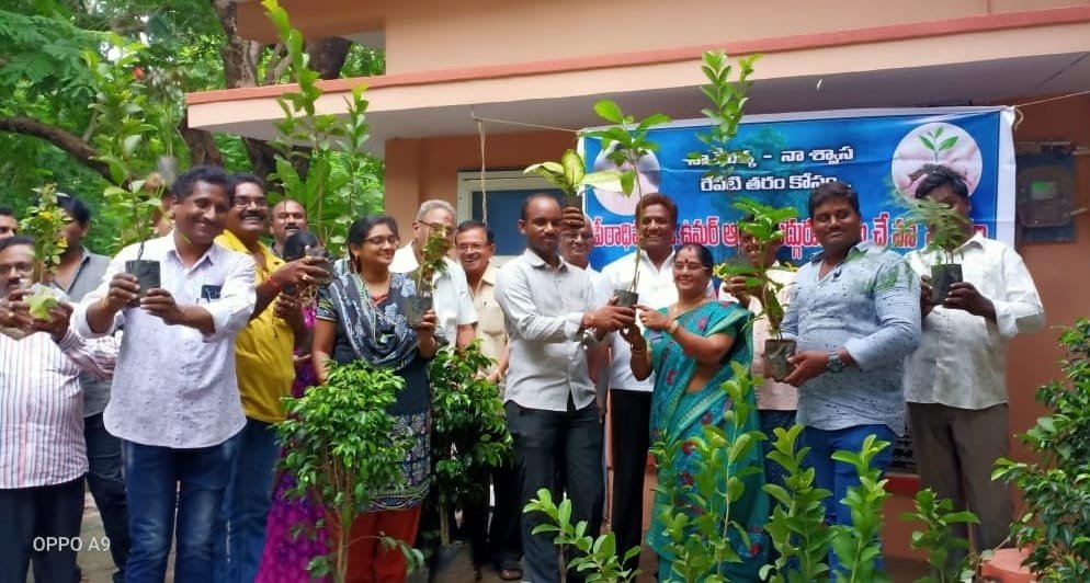 ది. 5 సెప్టెంబర్ 2019 గురువారం తాడేపల్లిగూడెం, పశ్చిమ గోదావరి జిల్లా లో “నా మొక్క నా శ్వాస – రేపటి తరం కోసం” కార్యక్రమం నిర్వహించబడినది