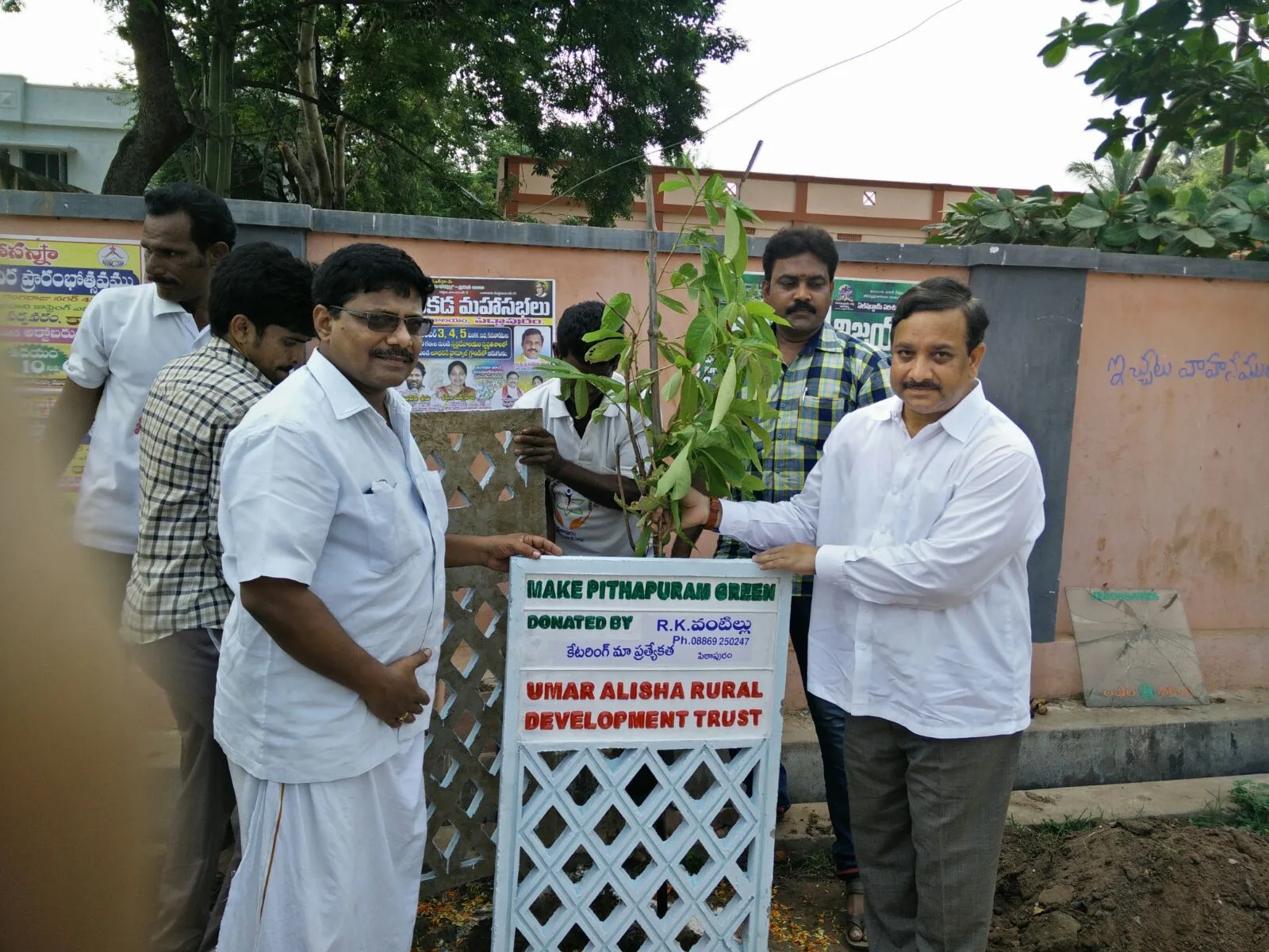 Umar Alisha Rural Development Trust launches Make Pithapuram Green